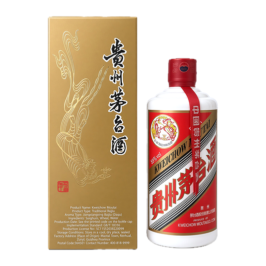 Moutai 2025 (0.5L)